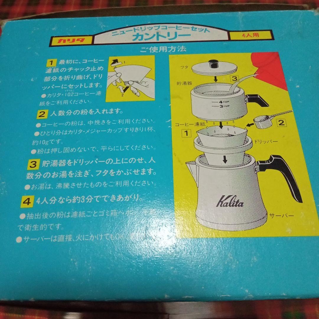 カリタ　ドリップコーヒーセット　ニューカントリー102 615ZfnHvVAL._AC_UF894,